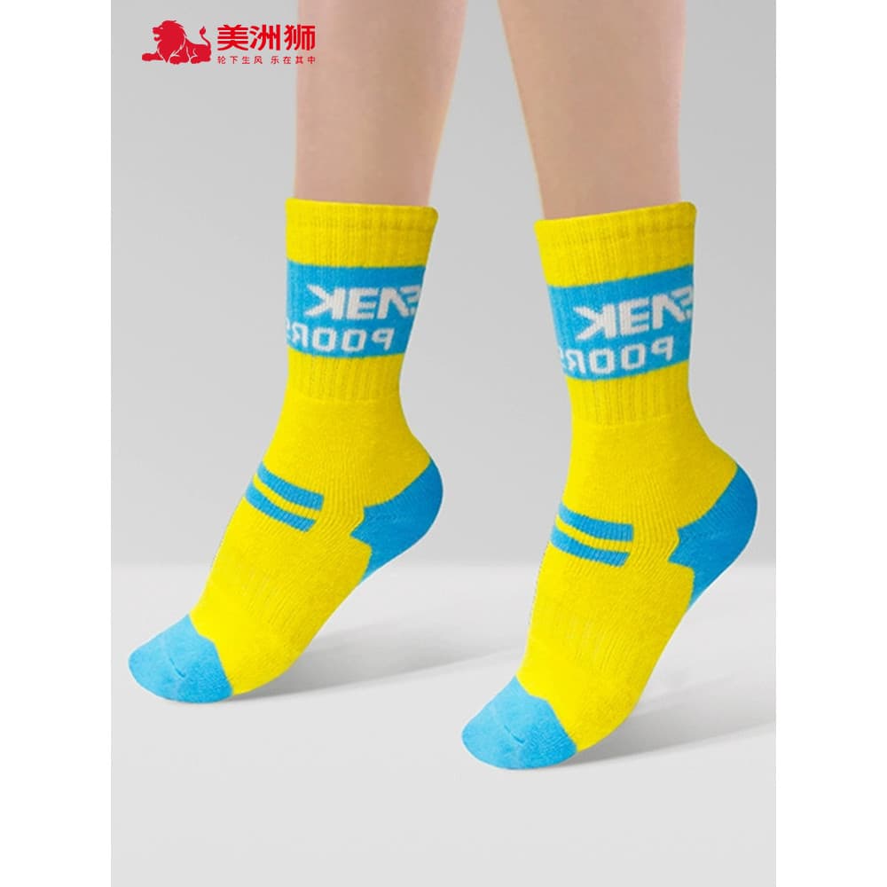Cougar Meias infantis de patinação, meias antidesgaste para patinação rápida, patinação, espessadas, resistentes ao desg