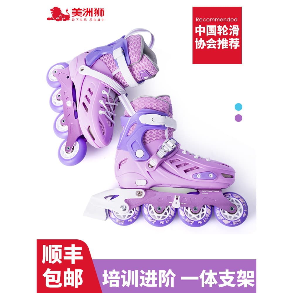 Cougar crianças patins patins profissionais meninos patins meninas conjunto completo meninas patins