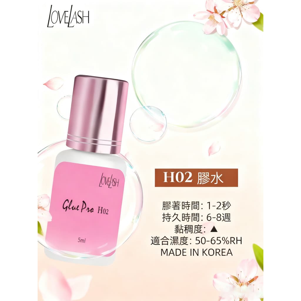 Cola especial Taiwan lovelash H02 para enxertia de cílios Cola para cílios Cola para cílios 1 ~ 2 segundos