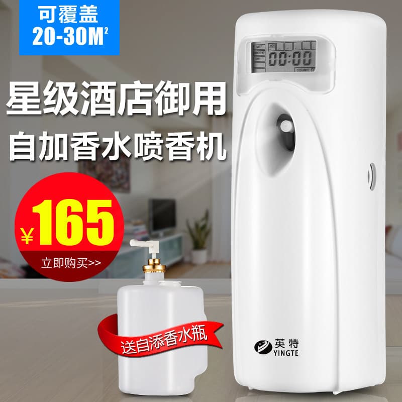 High-End Display LED você mesmo adicionar máquina de fragrância de Perfume cronometrado máquina de fragrância automática