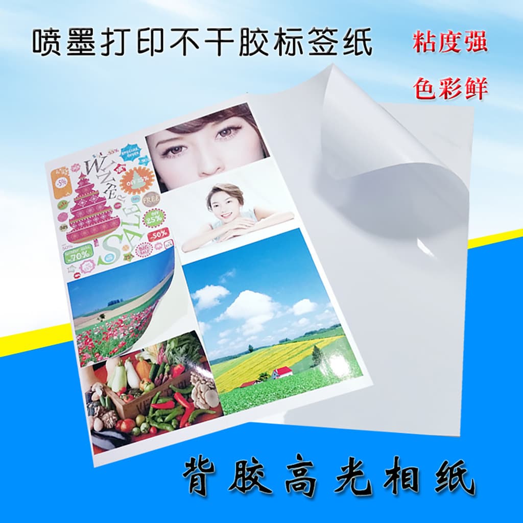 Papel fotográfico adesivo A4, 80g, impressão em Spray colorido, destaque, papel fotográfico, A3, etiqueta de papel, cart