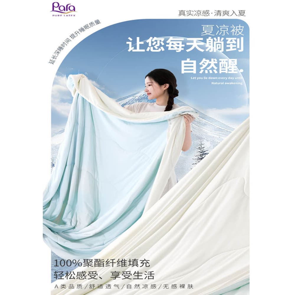 Para Novo produto Colcha fresca de verão Colcha de ar condicionado Classe A Lavável à máquina Colcha de seda gelada Colc