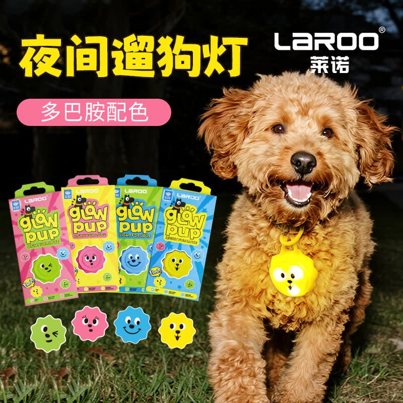 Laroo Leno Dog Walking Light Dog Tag Anti-Lost Pet Night Dog Walking Coleira Luminosa Anti-Lost Dog Night Walking Light