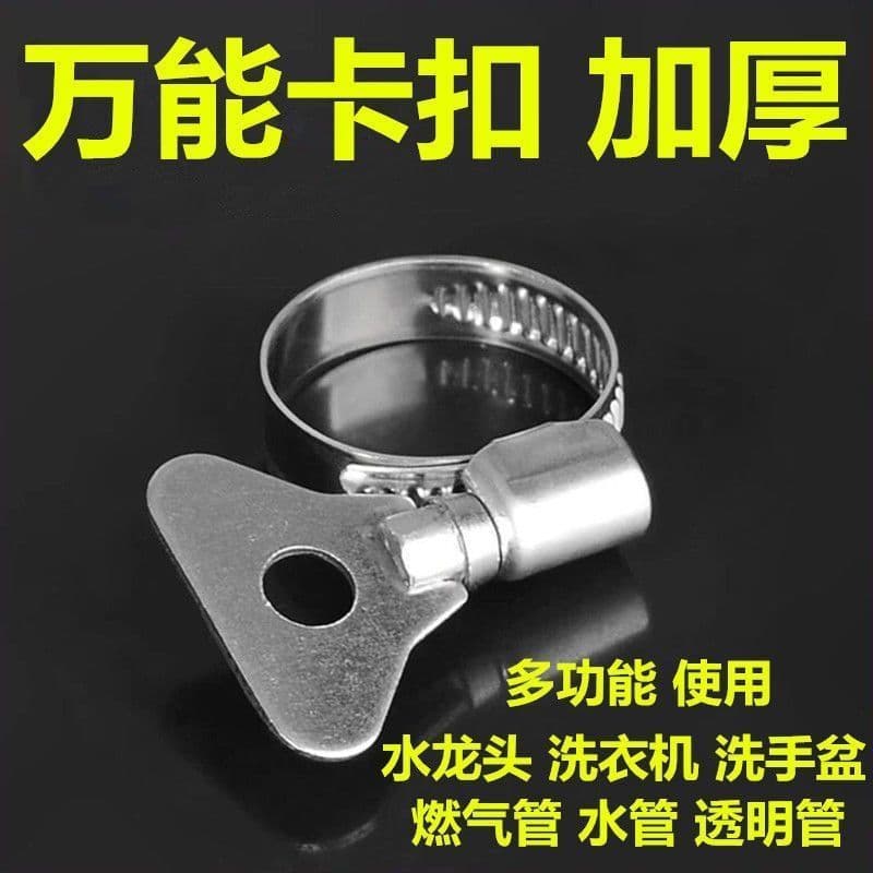 Braçadeira de aço inoxidável para tubulação de água, braçadeira, anel com alça, braçadeira para tubulação de água de tor