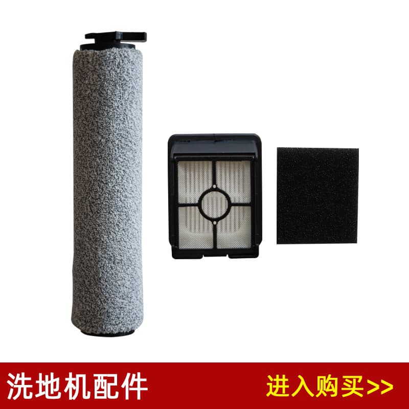 Compatível com Bissell HF3 lite 3598Z/3639Z/3641Z Acessórios para lavadora de piso vencedores Elemento de filtro de esco