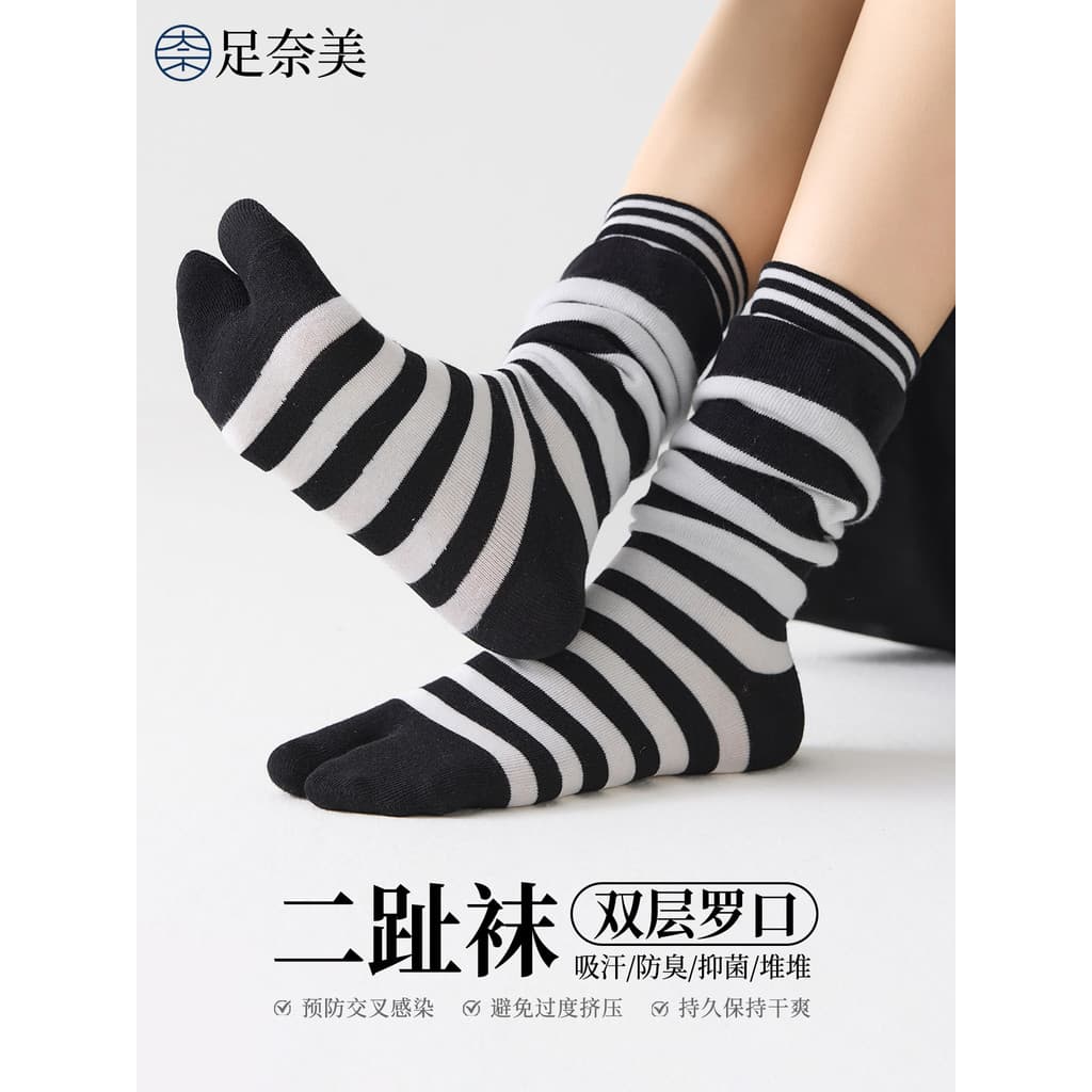 Meias de dois dedos femininas tubo médio dupla camada Luokou pilha meias de algodão primavera outono combinando sapatos