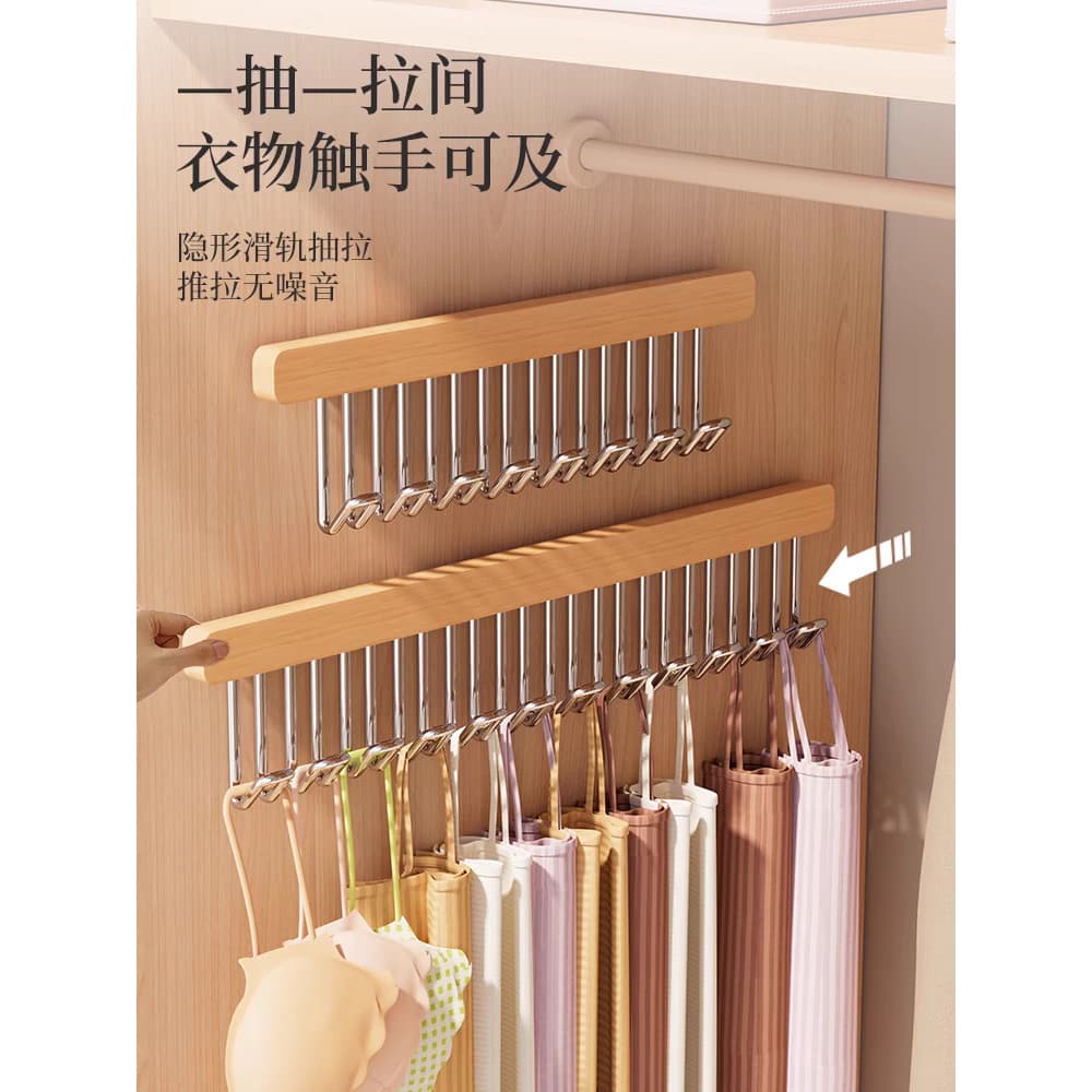 Sling gancho cabide doméstico 2026 novo estilo multifuncional onda cabide Pull-out roupa interior colete cabide de madei