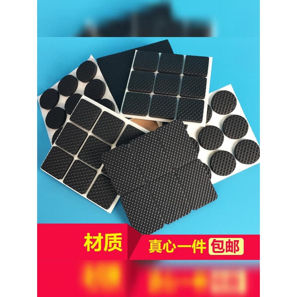 Usado Scratch Zhuozi perna banco de plástico anti-deslizamento almofada pé cartão canto inferior mudo anti-colisão cozin