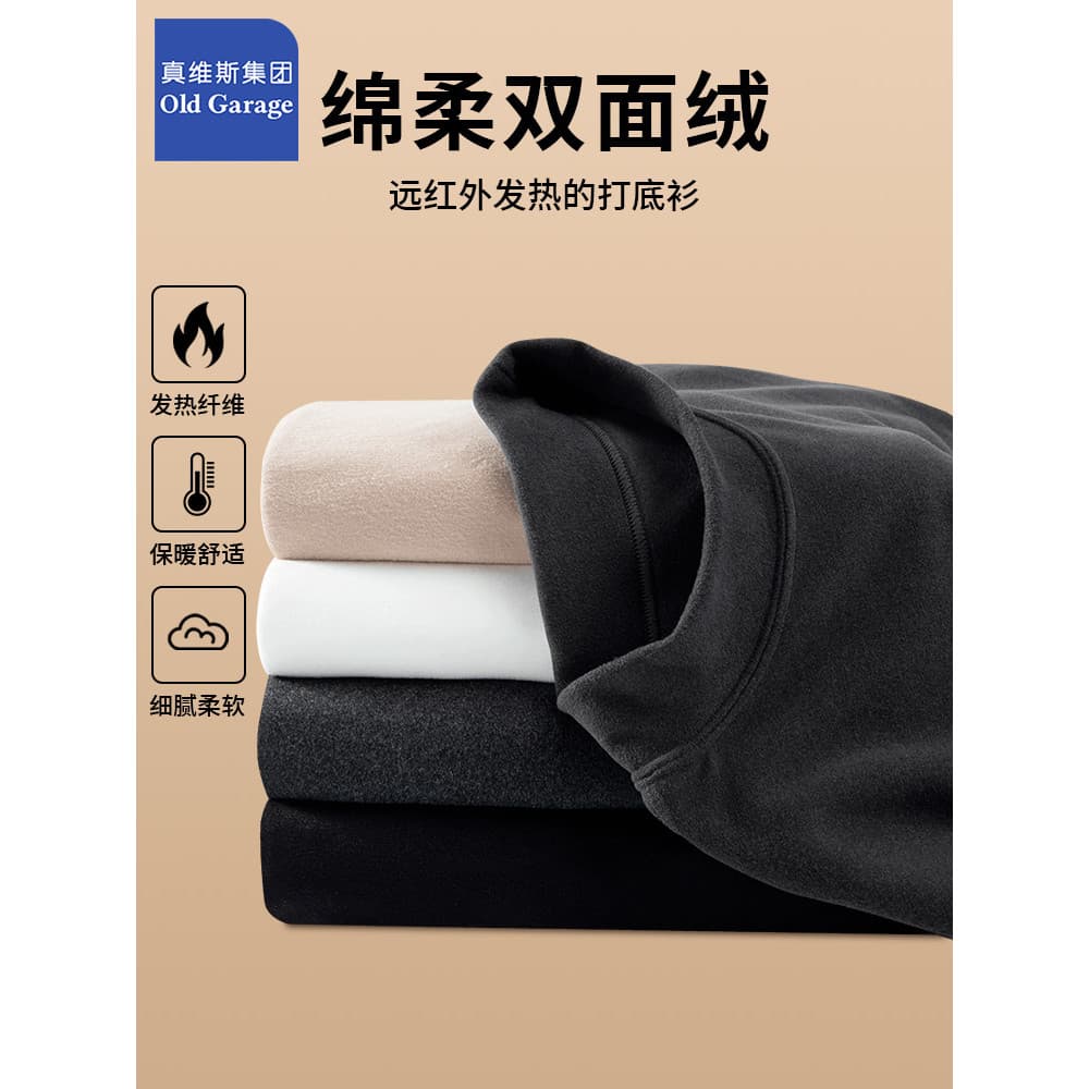 Zhenweisi grupo meia gola alta engrossado quente alemão velo Bottoming camisa masculina interior de manga comprida camis