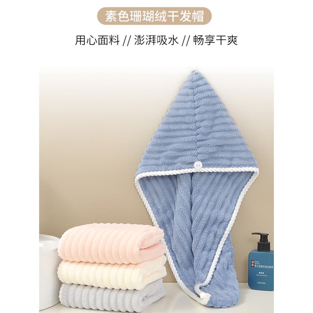 Touca de secagem de cabelo com padrão ondulado, feminina, absorve água, secagem rápida, novo estilo, Shampoo, toalha de