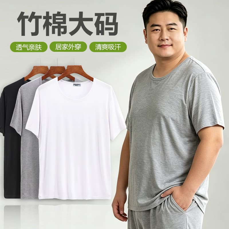 Tamanho grande fibra de bambu algodão manga curta camiseta masculina verão meia-idade idosos mais gordura Extra grande s