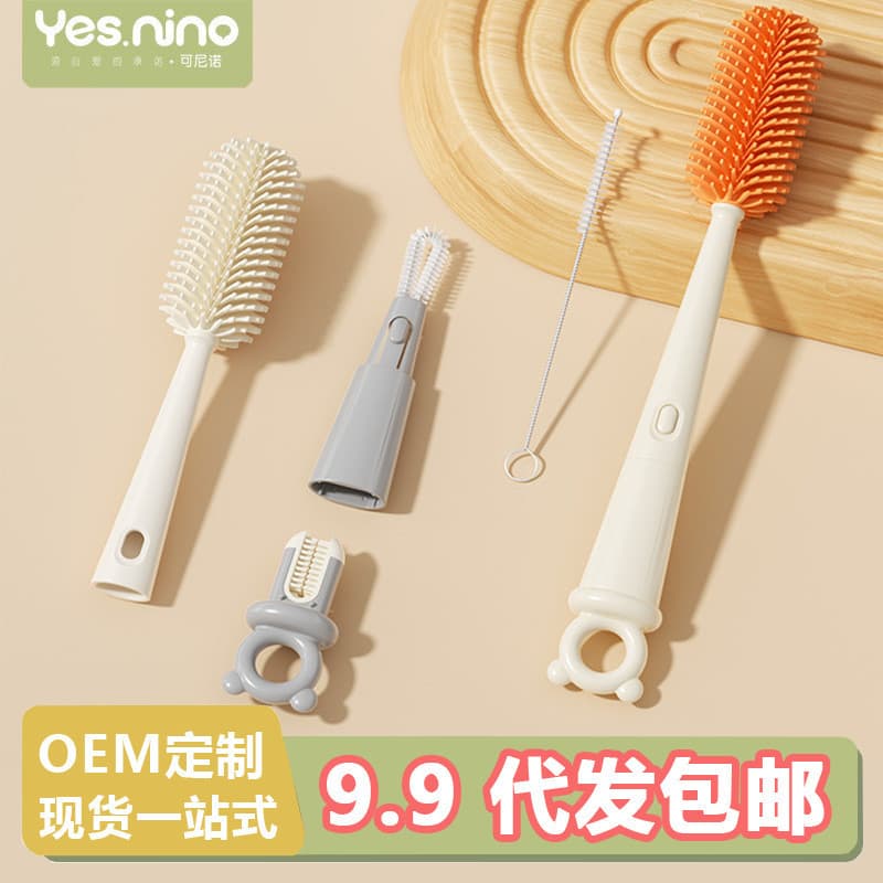 Escova de limpeza quatro em um multifuncional escova de limpeza de Silicone escova de garrafa de cabo longo escova de pa