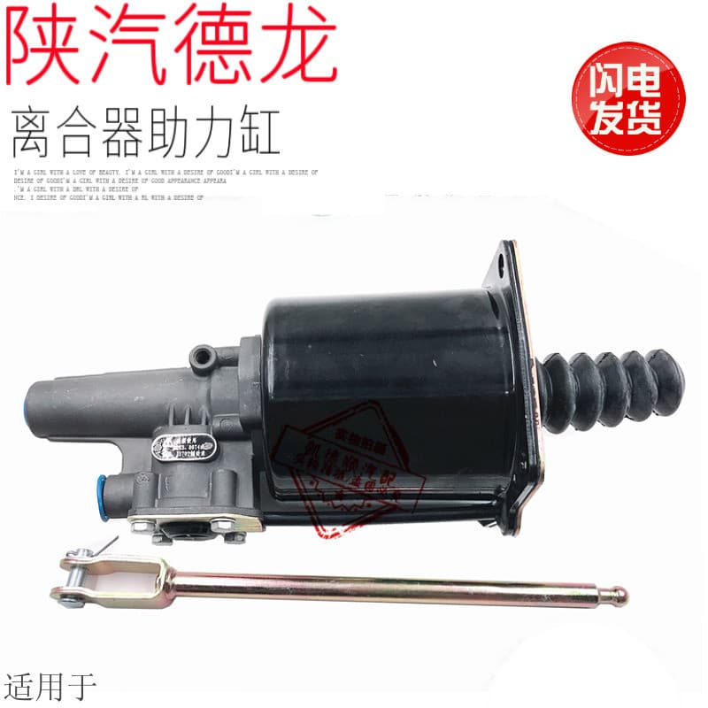 Adequado para automóvel Delong F3000f2000 Oolong bomba de roda de embreagem cilindro de potência conjunto da bomba de en