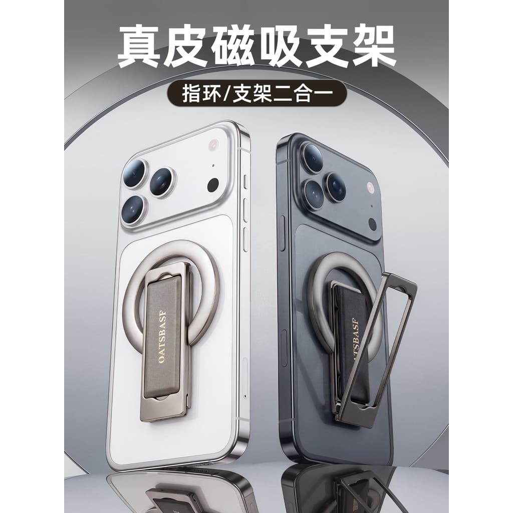 X Xuenaier Pulseira de couro genuíno Suporte magnético para celular Fivela de anel Ultrafino Portátil Poderoso capa mags