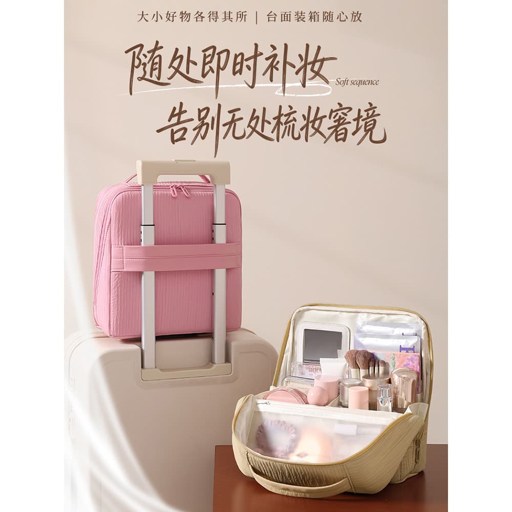Bolsa cosmética Vertical portátil de grande capacidade, bolsa de higiene portátil para viagem, cosméticos, pincel de maq