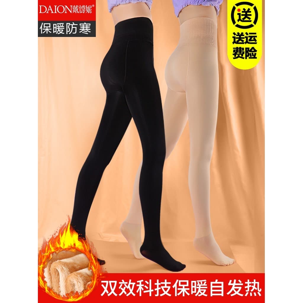 Leggings femininas roupa exterior sensação nua mais veludo sobrenatural preto cor de carne meias outono inverno primaver