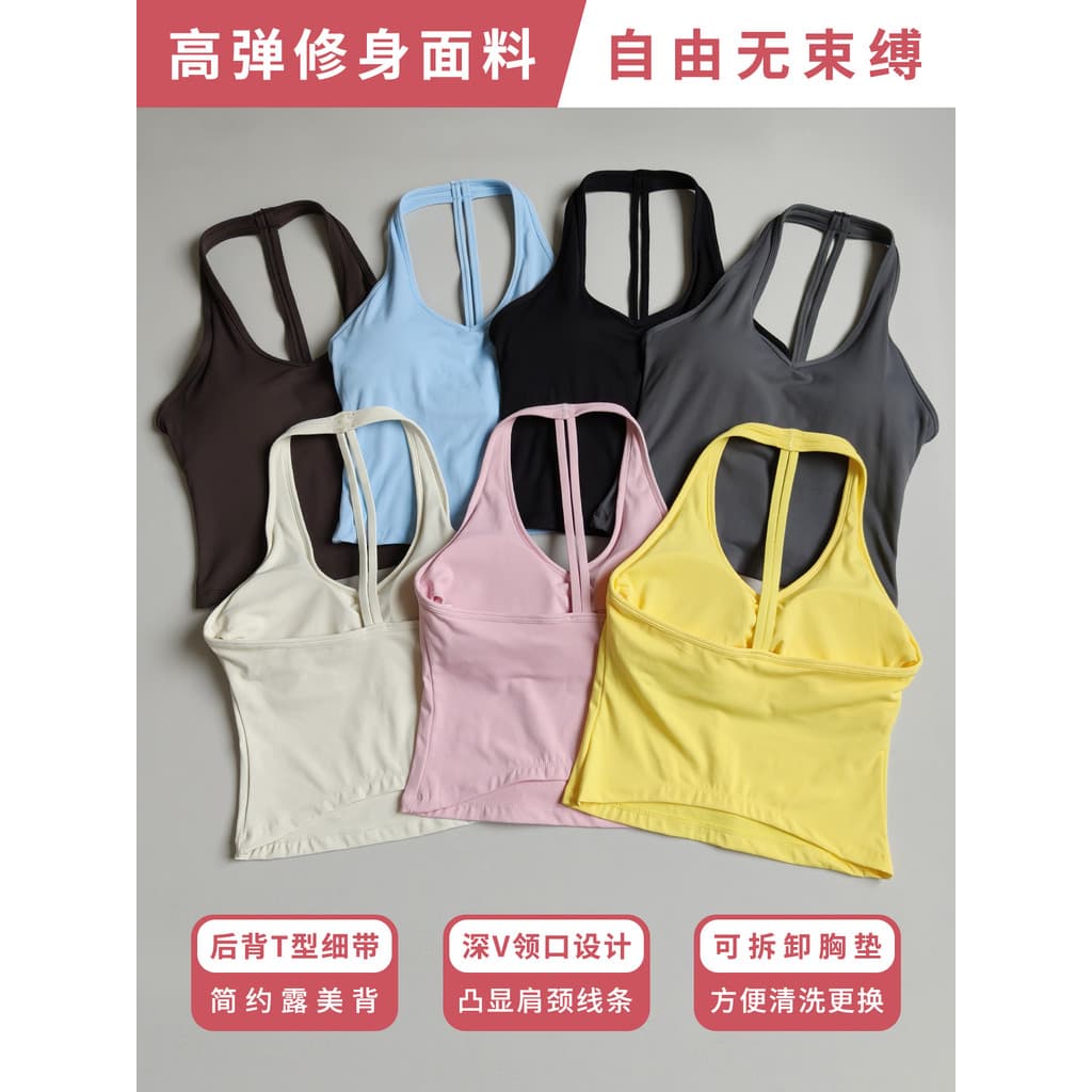 Com almofada no peito Yoga wear feminino esportes bela volta roupa interior seios com decote em V Halter colete exterior