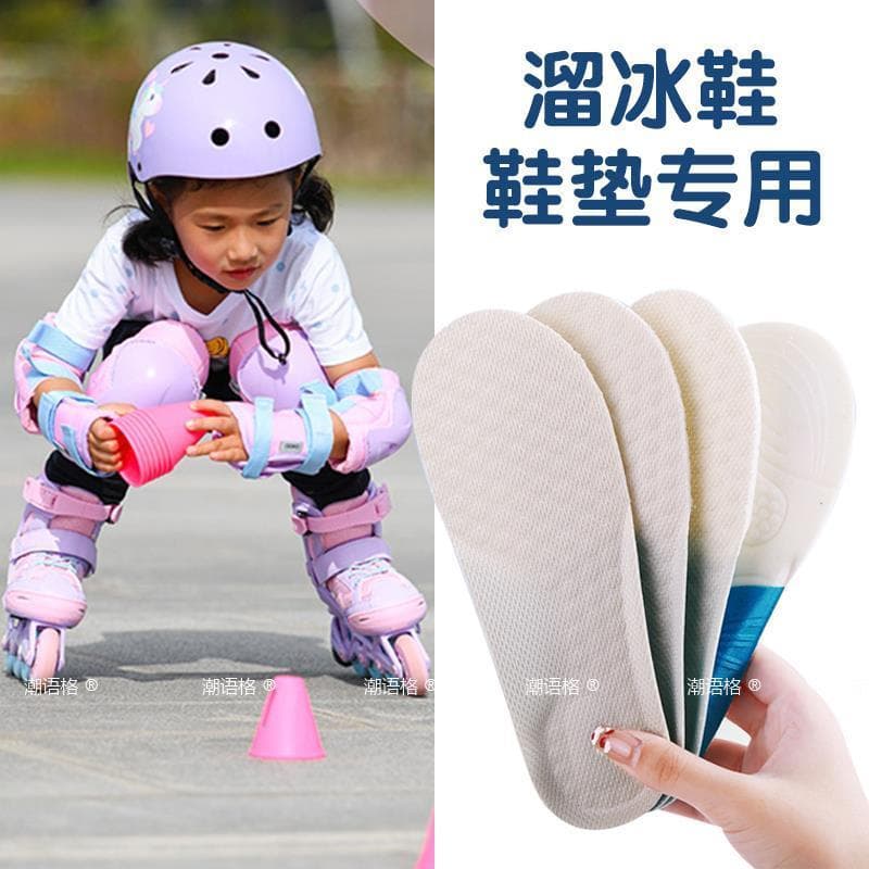 Crianças patins patins patins de fibra de carbono sapatos de flor plana sapatos de Skate rápido engrossado palmilha ajus