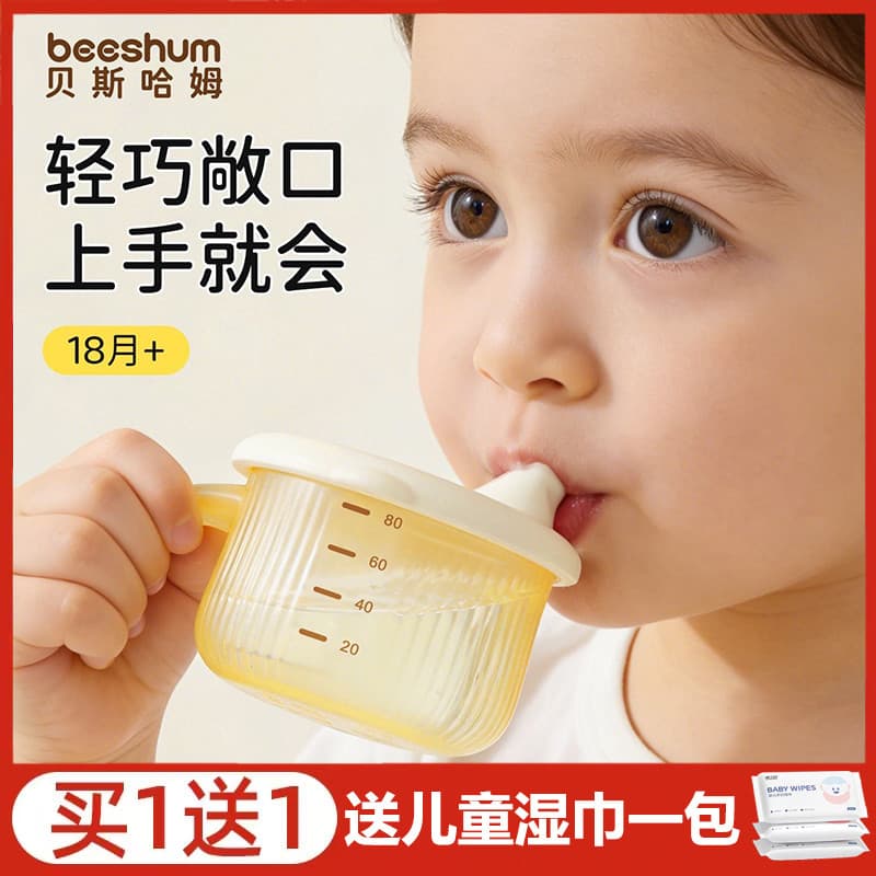 Beeshum Silicone aprender beber copo bebê beber copo crianças beber leite copo aberto Anti-asfixia boca bebê dedicado