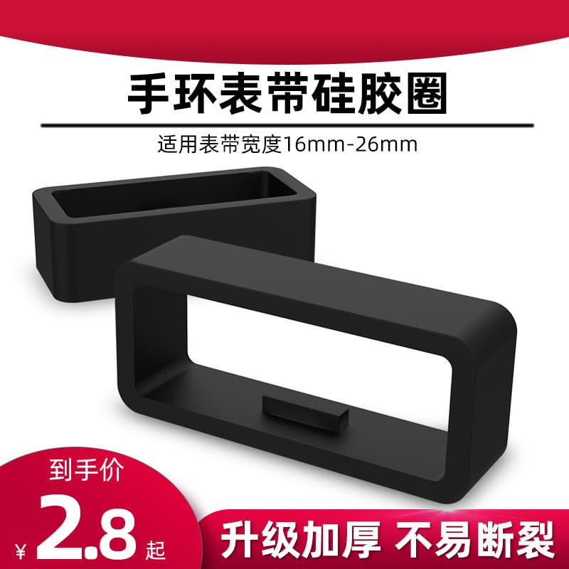 Qiqin Adequado para Glory Huawei GT2 Strap Watch GT3 Smart Children Pulseira Fivela Anel de borracha watchgt Fivela Sili
