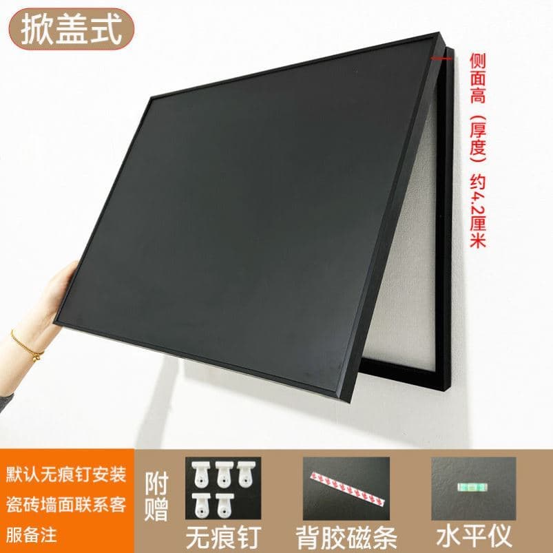 Tampa magnética da caixa do medidor do quadro negro, ferramenta feia e prática, bloco de caixa de distribuição, pintura