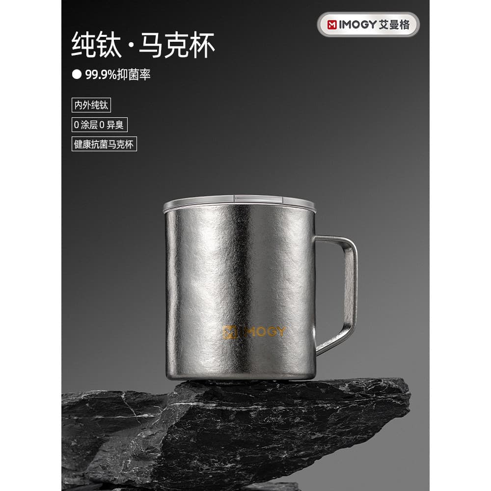 Emange copo térmico de titânio puro, copo de café de alto valor, copo de água, copo de titânio, camada dupla, chá cozido