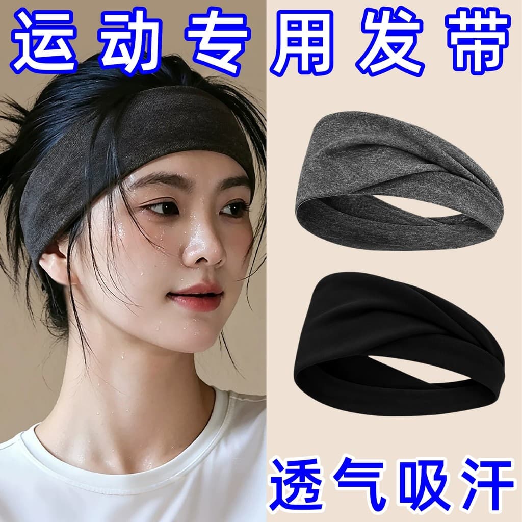 Esportes bandana feminino suor-absorvente antitranspirante suor-guiando bandana respirável correndo Fitness bandana larg