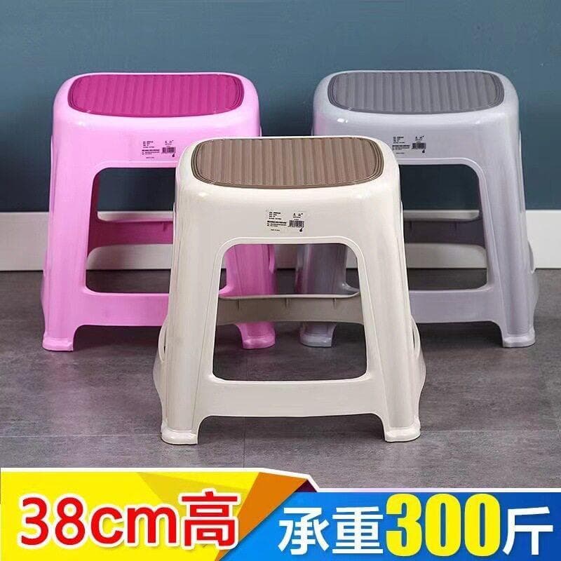 ZT38cm banco de plástico durável, suporte de carga, sala de estar, mesa de centro simples, adulto, antiderrapante, banhe