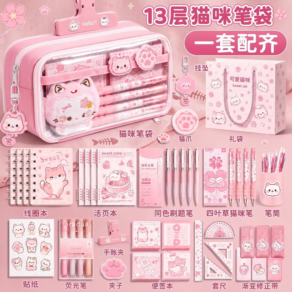 Estojo de lápis rosa gatinho de 13 camadas para meninas estudantes da escola primária Bolsa de papelaria super quente de