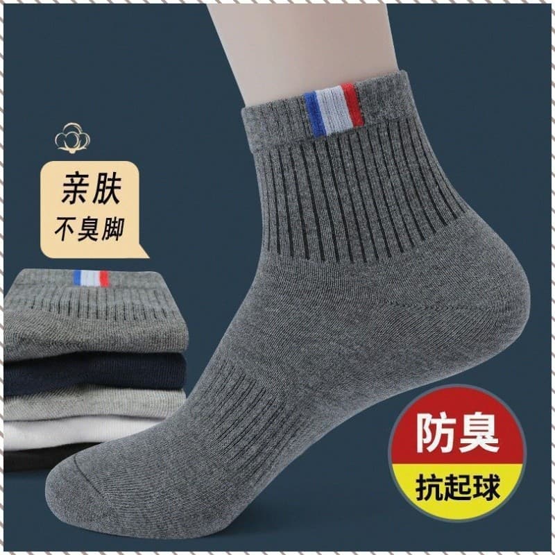 【Ideal Para O Dia A Dia】Meia Esportiva Masculina Cano Médio Casual Social/Meia Esportiva/Meia Masculina/Meia Casual
