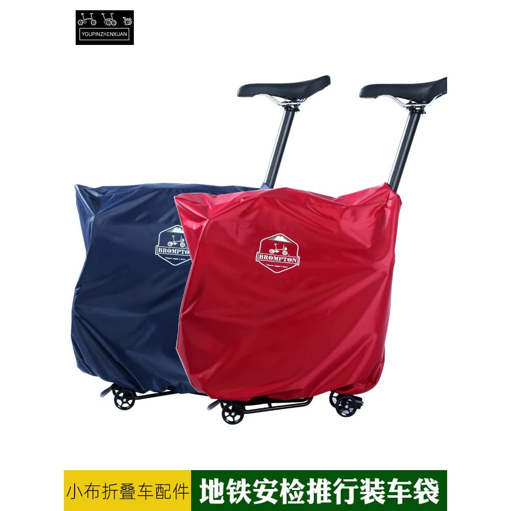 Brompton dobrável pequeno pano grande acessórios da bicicleta metrô inspeção de segurança de alto trilho saco de armazen