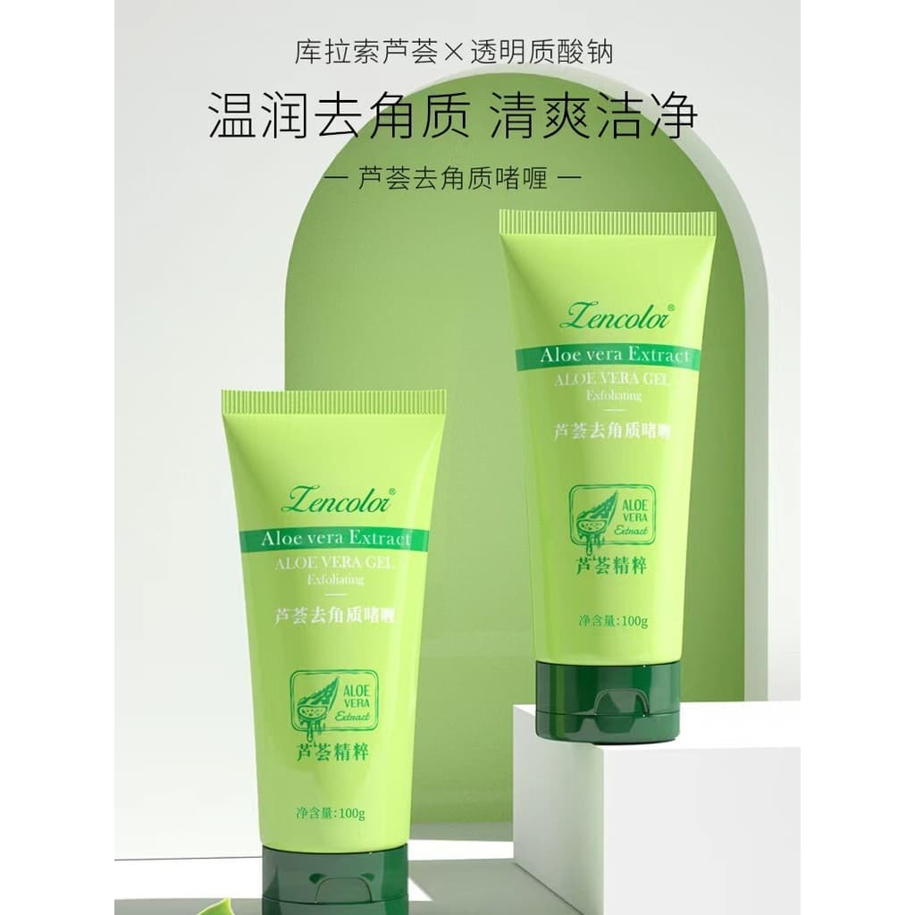 Zencolor Zencolor Aloe Vera Gel Esfoliante Feminino Esfoliante Pele Morta Esfoliante Suavizante Hidratante Limpo
