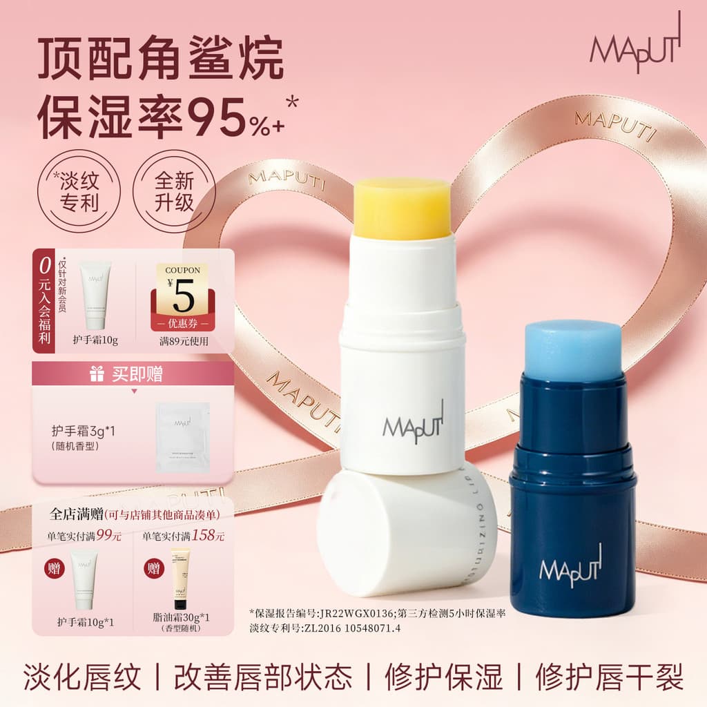 Maputi Toot Lip Balm Feminino Hidratante Hidratante Hidratante Máscara Labial Bandagem Azul Anti-secagem Bálsamo Labial