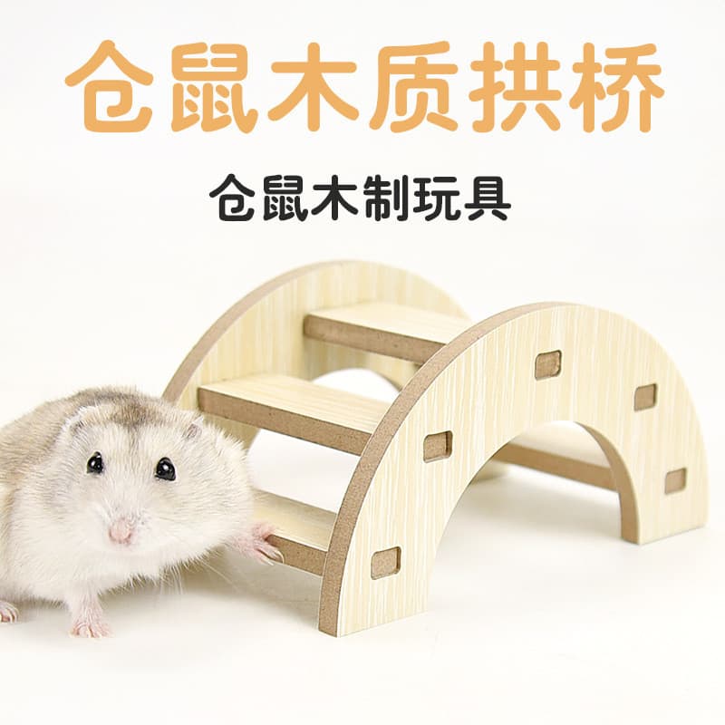 Pequeno hamster paisagismo brinquedos de madeira arco ponte Anti-mordida urso dourado hamster suprimentos escada de esca
