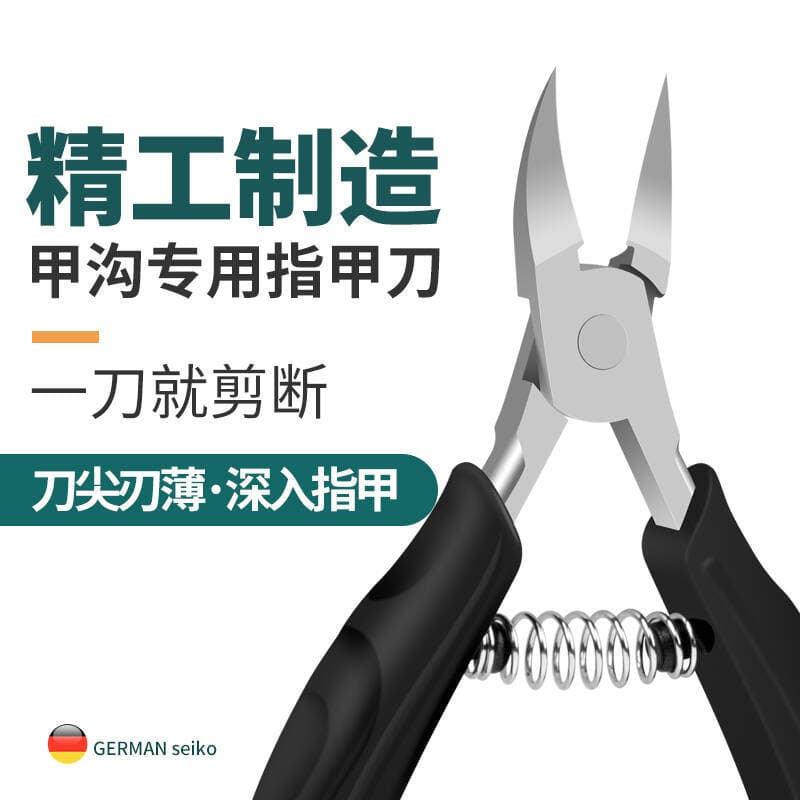 2025 novo estilo alicate dedicado para ranhura de unha Original Diagonal cortador de unhas único alicate Olecranonal dom