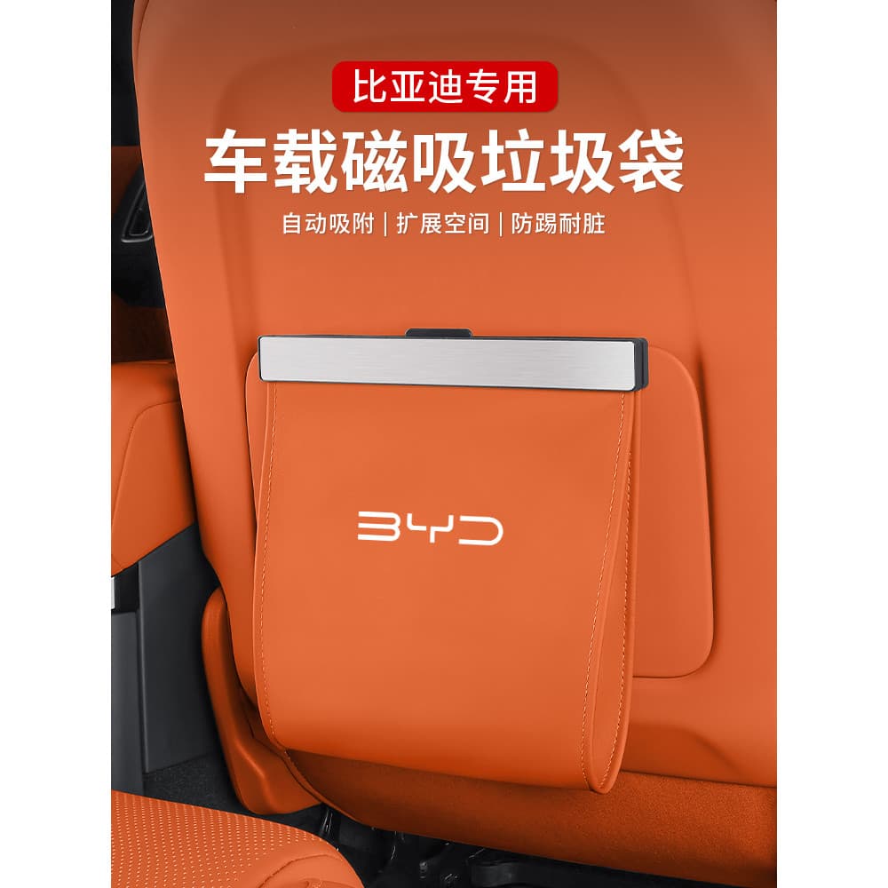 Biadi Lixeira de carro Bolsa de armazenamento de carro Hantang Qin Songyuan DMI PLUS Dolphin EV Seal DM