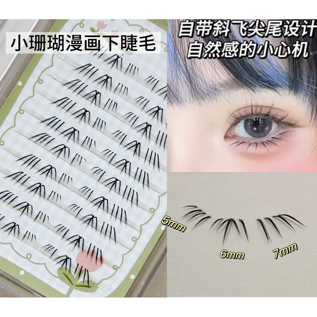 Cílios macios pequenos quadrinhos de Coral cílios inferiores naturais grossos casados cabelo selvagem fluência raízes cl