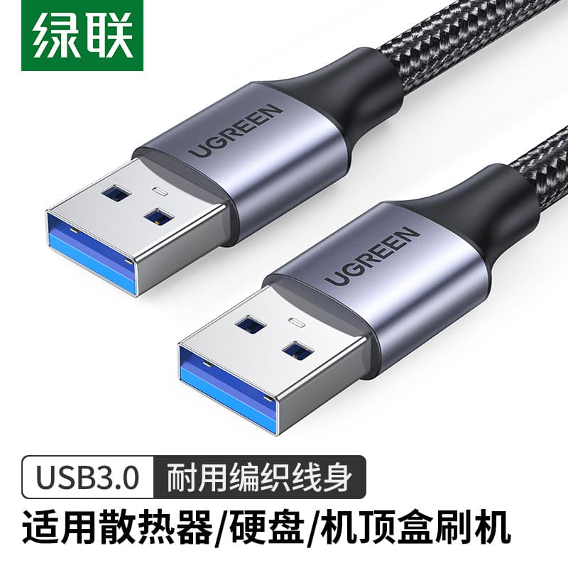 Ugreen Green Link usb3.0 Cabo de dados macho para macho Transmissão de conexão de cabeça dupla Caixa de disco rígido móv