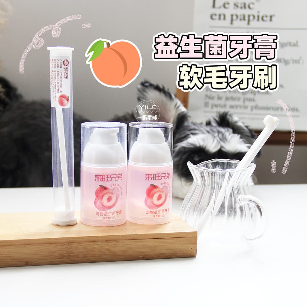 Laiwang Brothers Pasta de dente probiótica escova de dentes macia para cães e gatos Gel para escovação de dentes limpeza