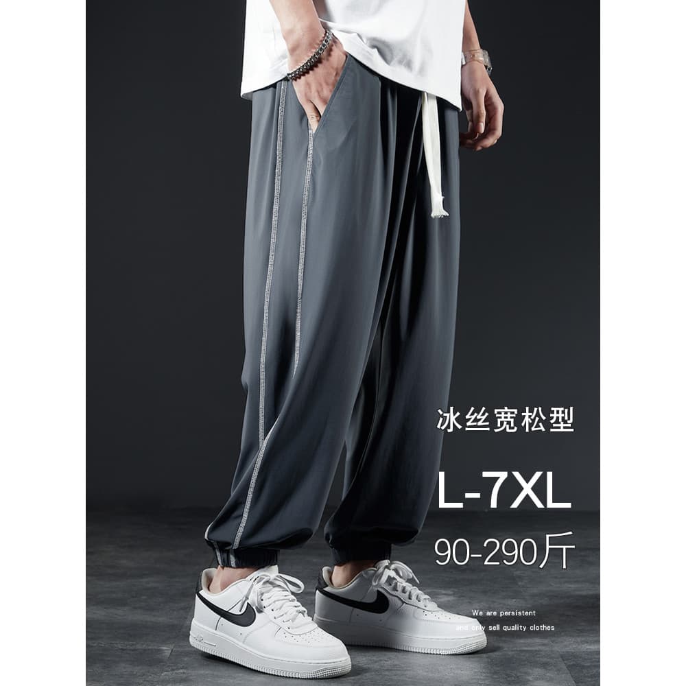 Calça de moletom masculina até o tornozelo, calça de seda gelada de verão, calça de perna solta, sensação de gelo, secag