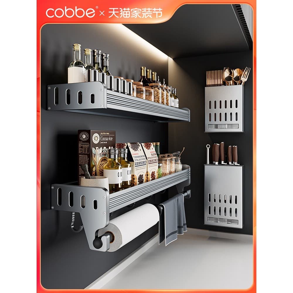 Kabe cozinha multifuncional faca rack prateleira pauzinho titular faca integrado condimento rack de armazenamento fixado