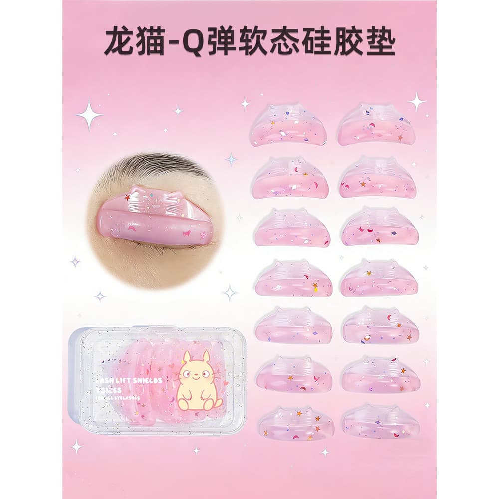 LU Silicone macio cílios Perm queratina cílios Curling espaçador ferramenta de cílios auto-adesivo barra de borda de gir