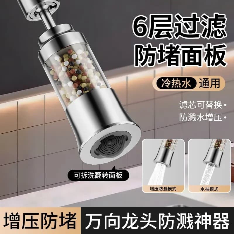 Filtro de torneira de cozinha extensor universal universal torneira rotativa pressurizada à prova de respingos ferrament
