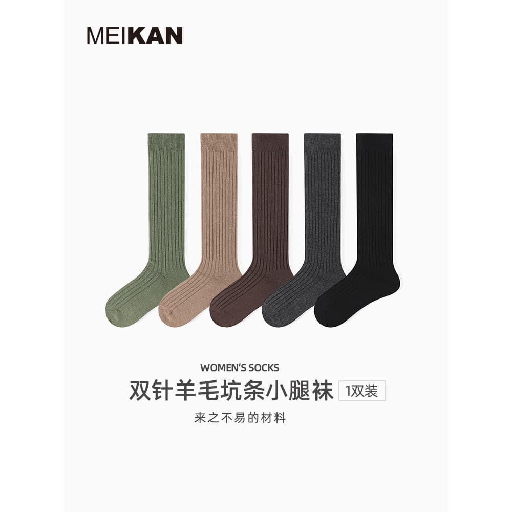 [Wool] MEIKAN Meias de lã femininas de inverno, meias quentes de cano médio, meias listradas de cano alto, pretas