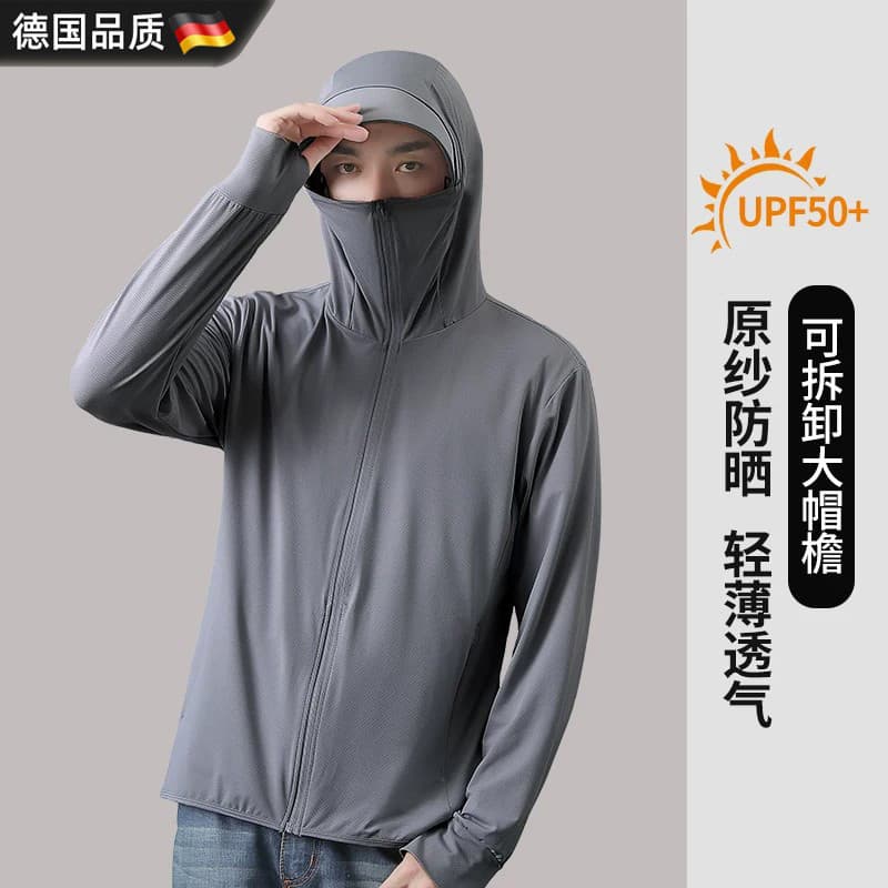 Roupas de protetor solar masculino alemão roupas de protetor solar leve masculino 2026 novo estilo verão ao ar livre pro