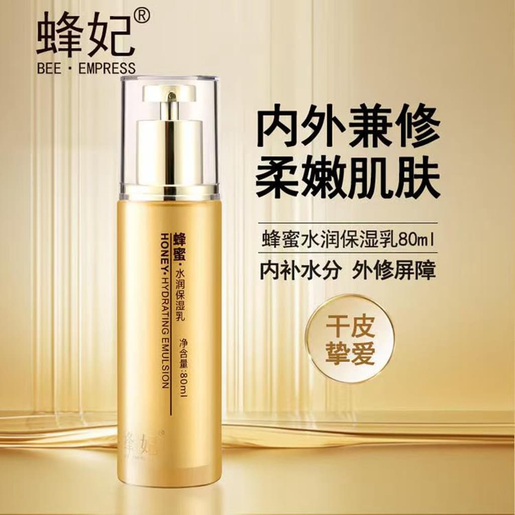Abelha concubina cosméticos mel hidratante loção hidratante nutritivo endurecimento hidratante iluminando várias peles s