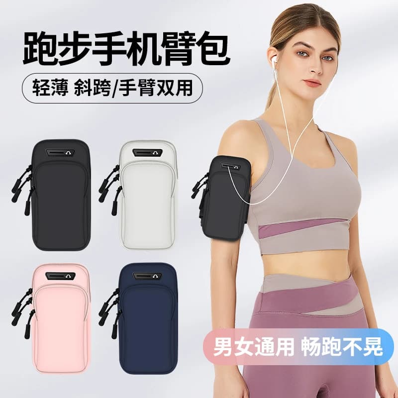 Correndo saco de braço do telefone móvel braço equipamentos de Fitness faixa de pulso braço fino luz esportes capa de br