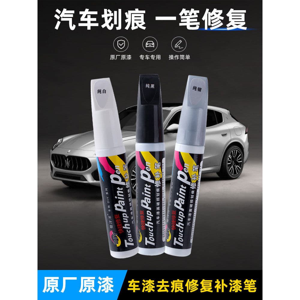 Pintura de carro automática pintura em Spray com manivela manual especial retoque caneta pérola branco reparação de arra