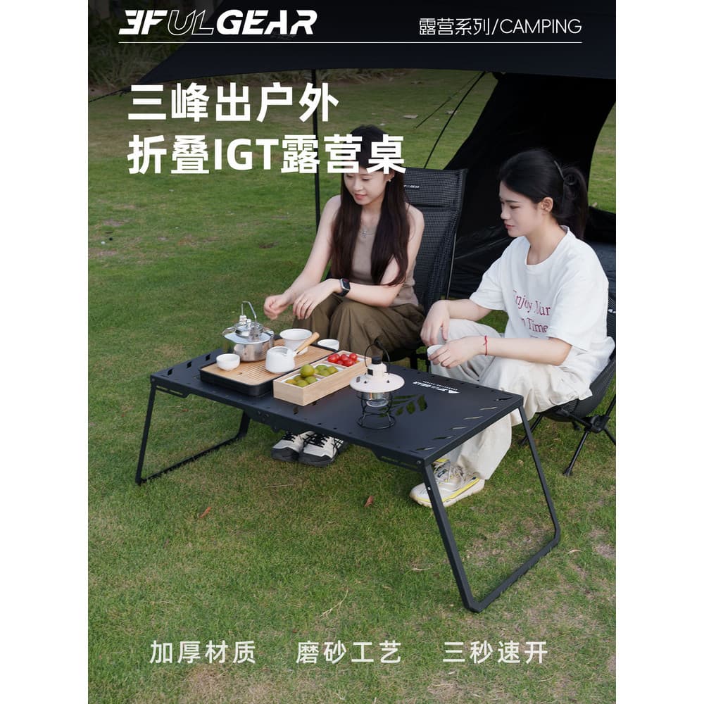 Cadeira de mesa dobrável ao ar livre Sanfeng Mesa de acampamento IGT