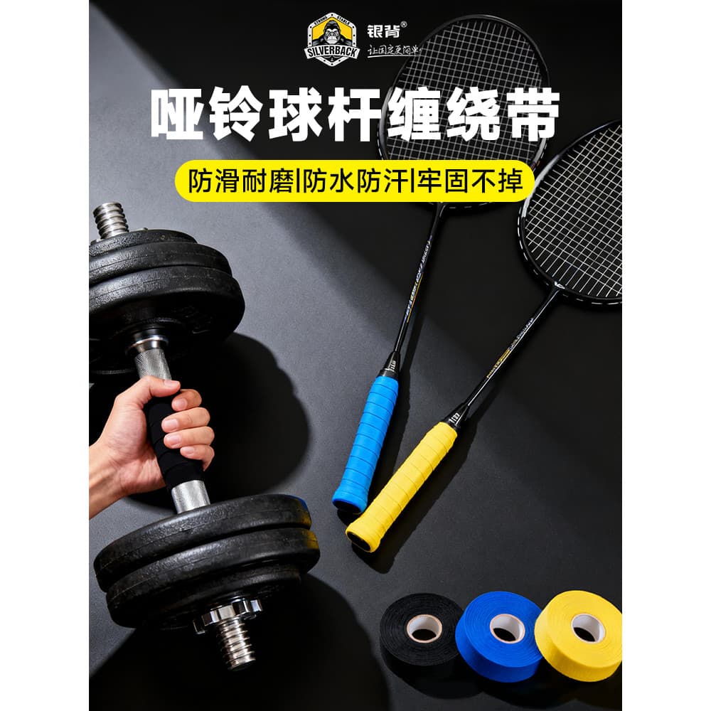 Raquete de tênis Yonex absorvente de suor de borracha de mão de Badminton profissional alça de absorção de choque alça d